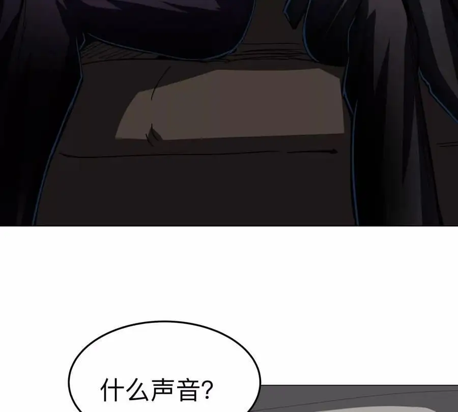 第76话 都给我留下 第77页