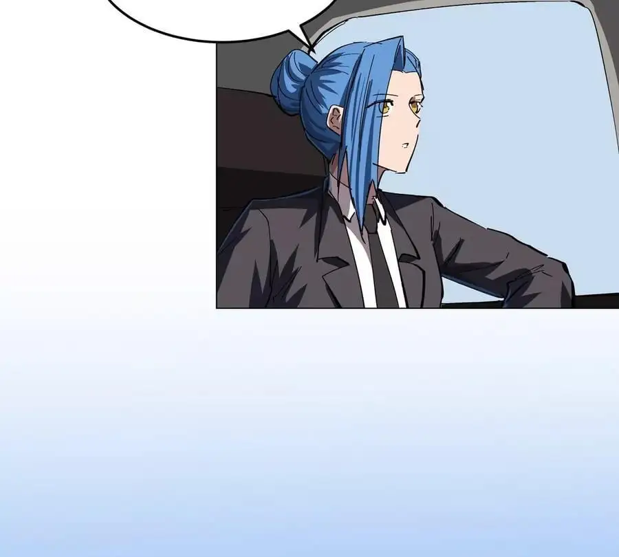 第76话 都给我留下 第78页