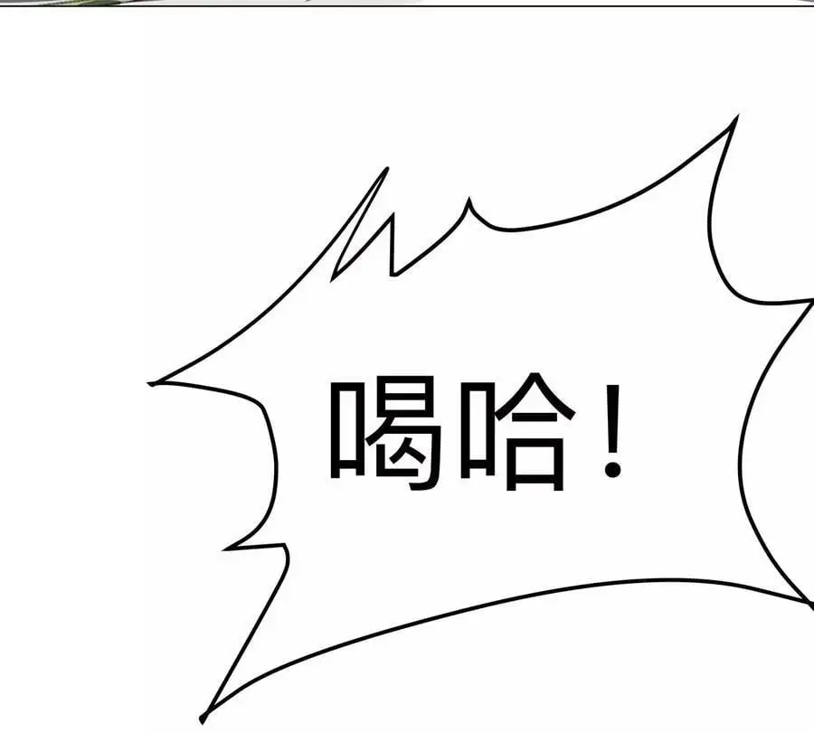 第76话 都给我留下 第86页