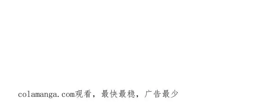 第76话 都给我留下 第87页