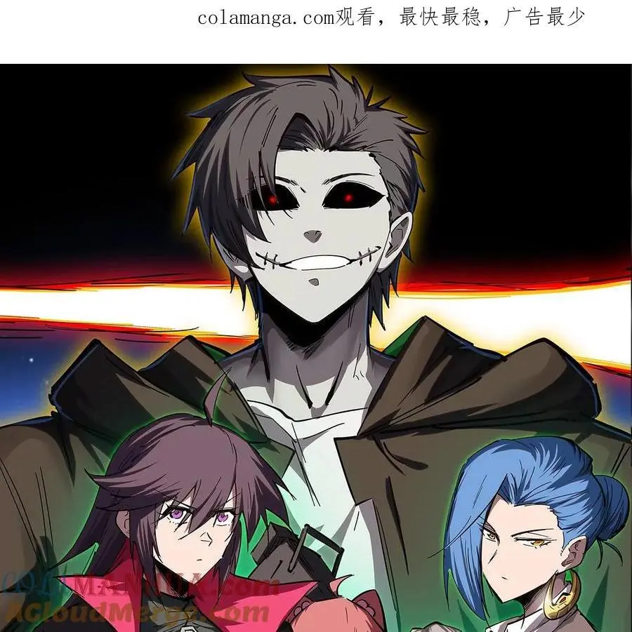 第77话 把你们打包卖咯。 第1页