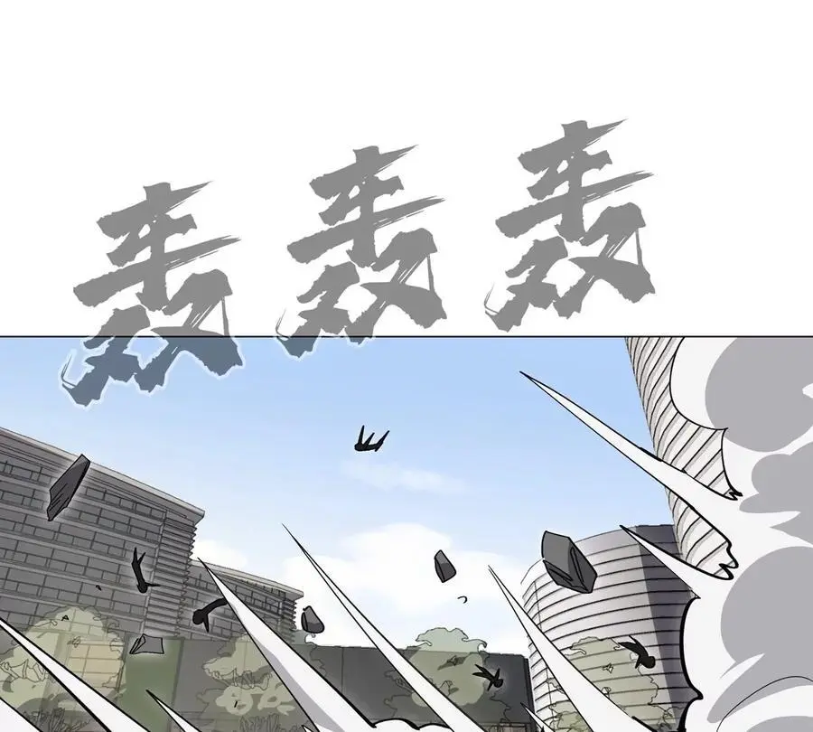第77话 把你们打包卖咯。 第4页