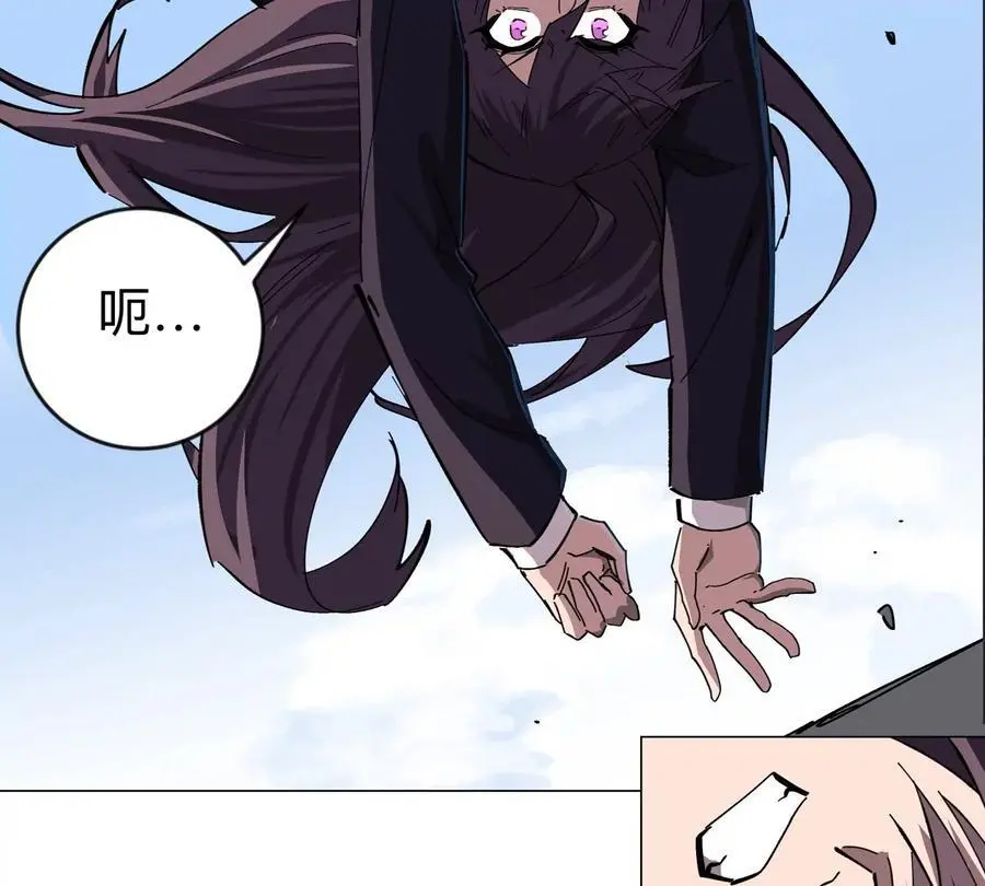 第77话 把你们打包卖咯。 第7页