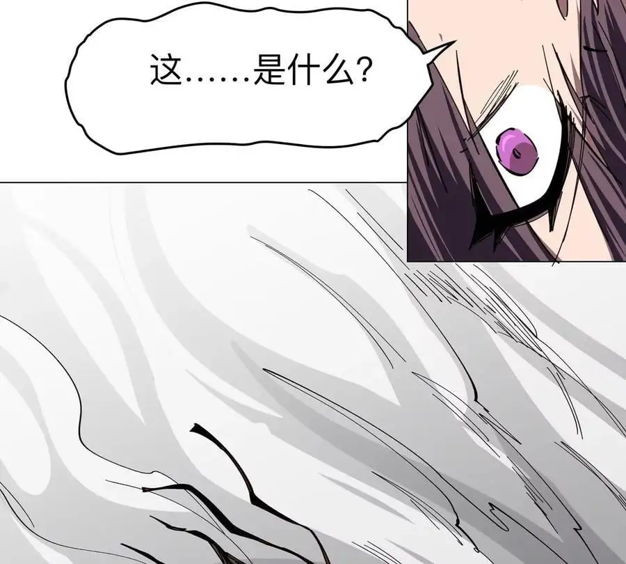 第77话 把你们打包卖咯。 第8页