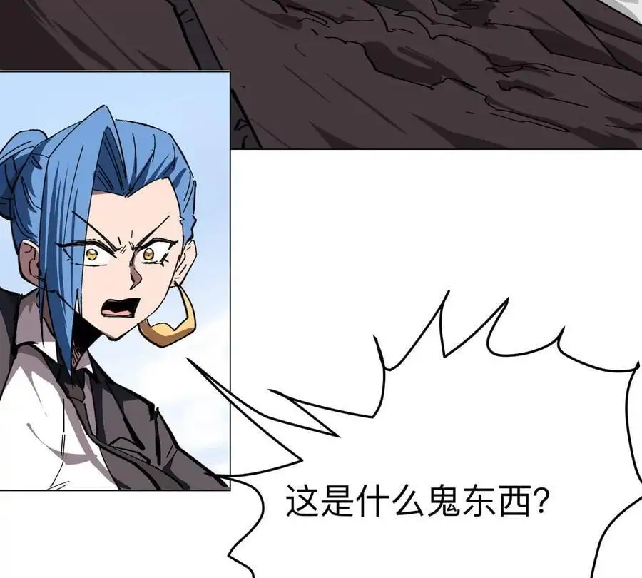 第77话 把你们打包卖咯。 第10页