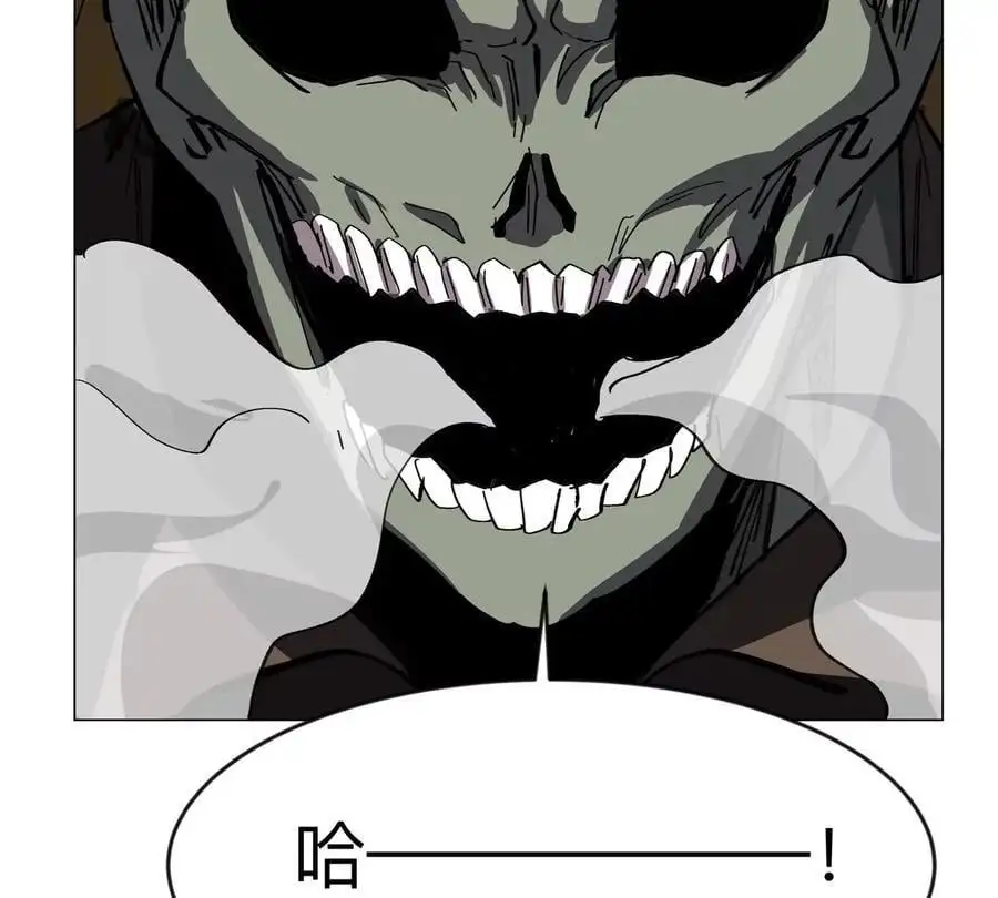 第77话 把你们打包卖咯。 第20页