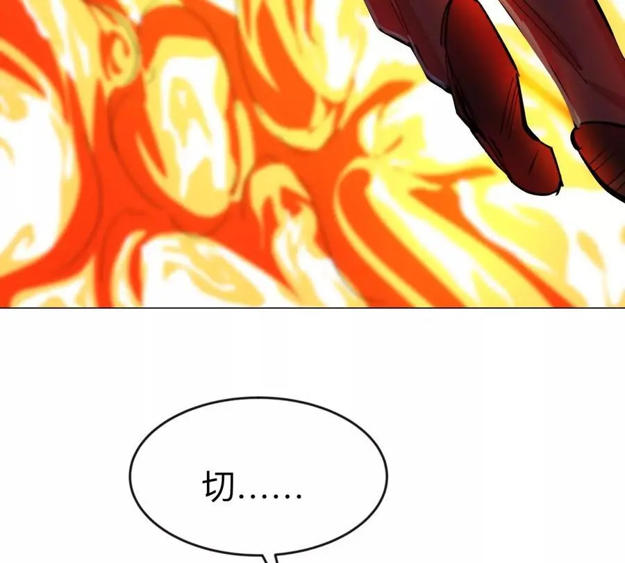 第77话 把你们打包卖咯。 第39页
