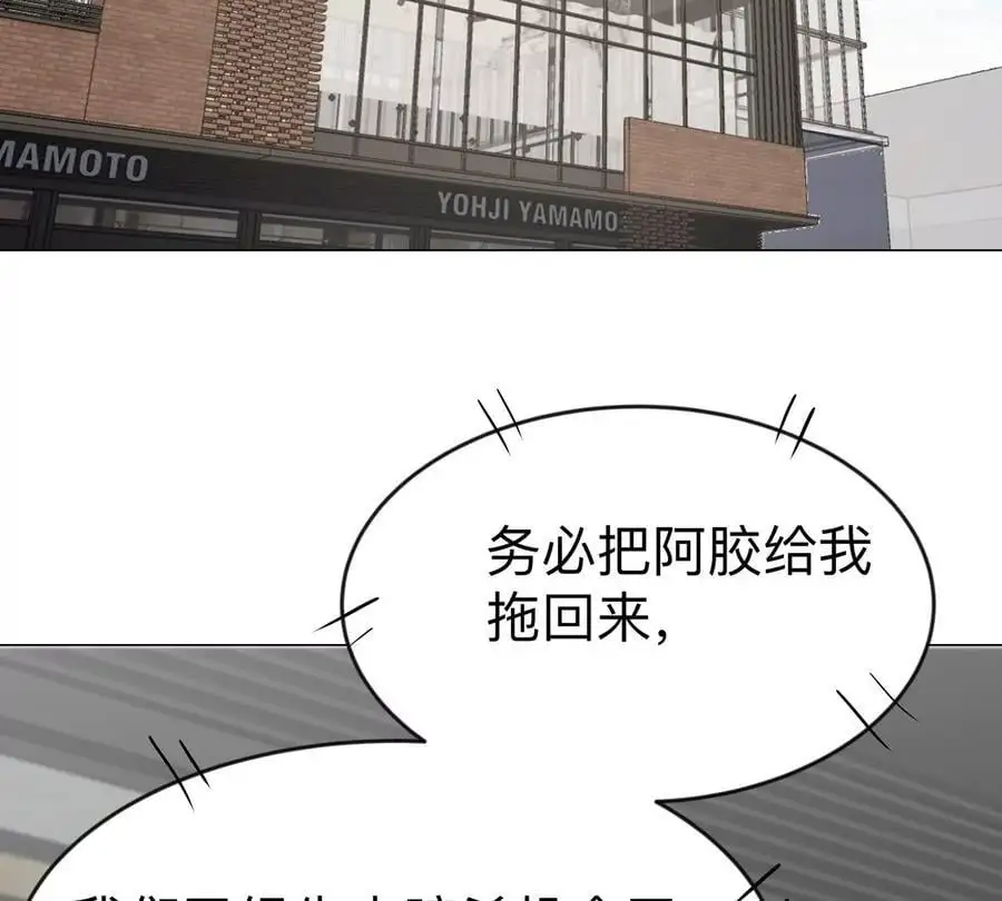 第77话 把你们打包卖咯。 第42页