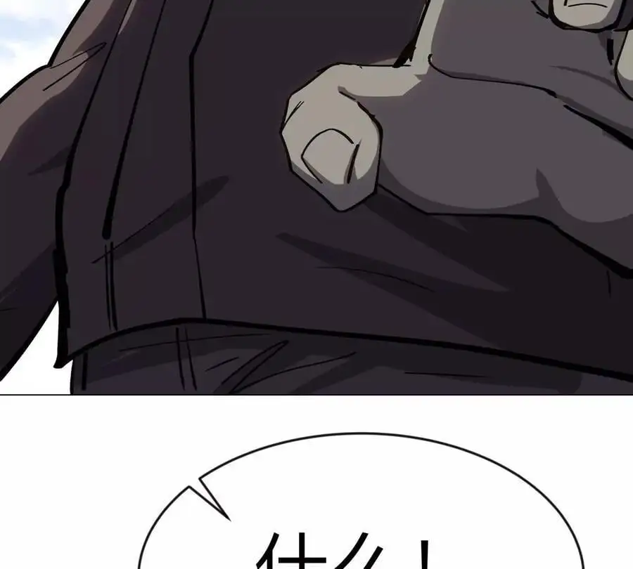 第77话 把你们打包卖咯。 第55页