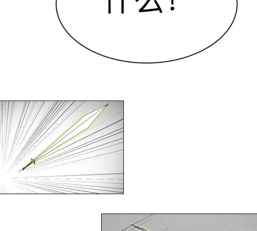 第77话 把你们打包卖咯。 第56页