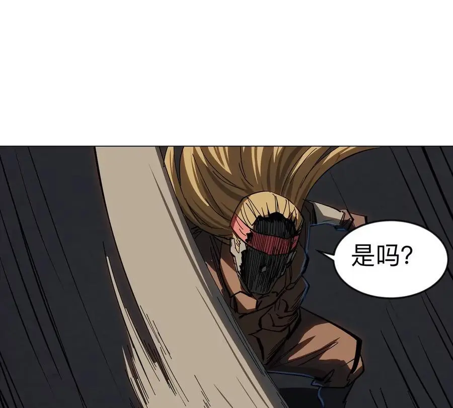 第77话 把你们打包卖咯。 第60页