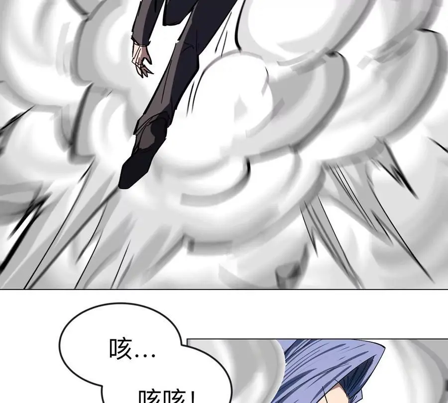 第77话 把你们打包卖咯。 第63页