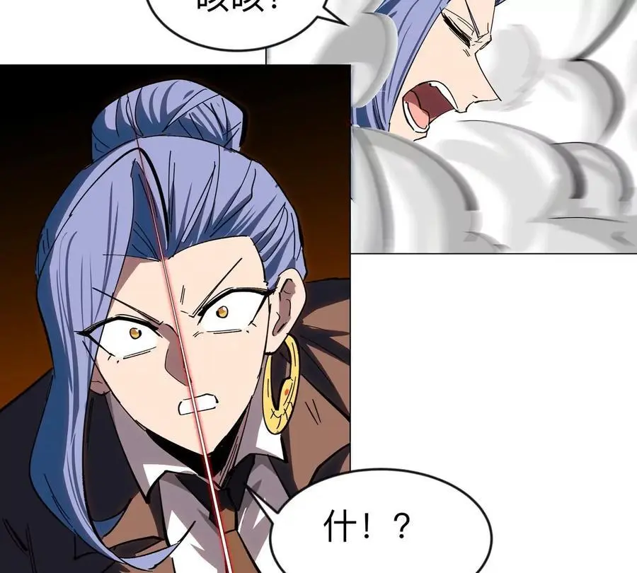 第77话 把你们打包卖咯。 第64页
