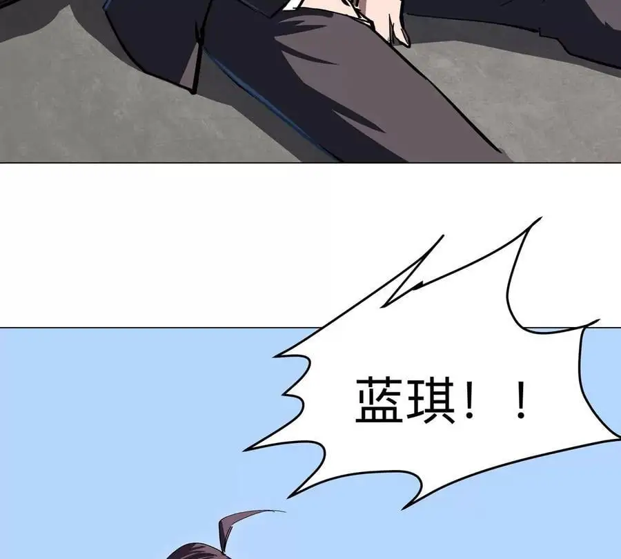 第77话 把你们打包卖咯。 第75页