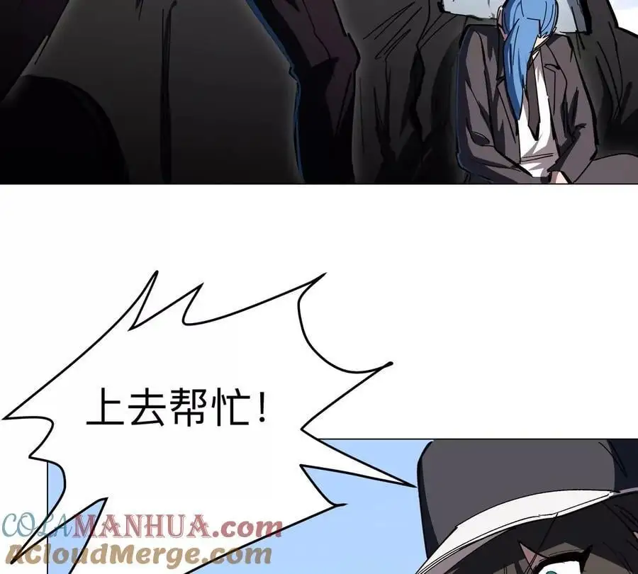 第77话 把你们打包卖咯。 第77页