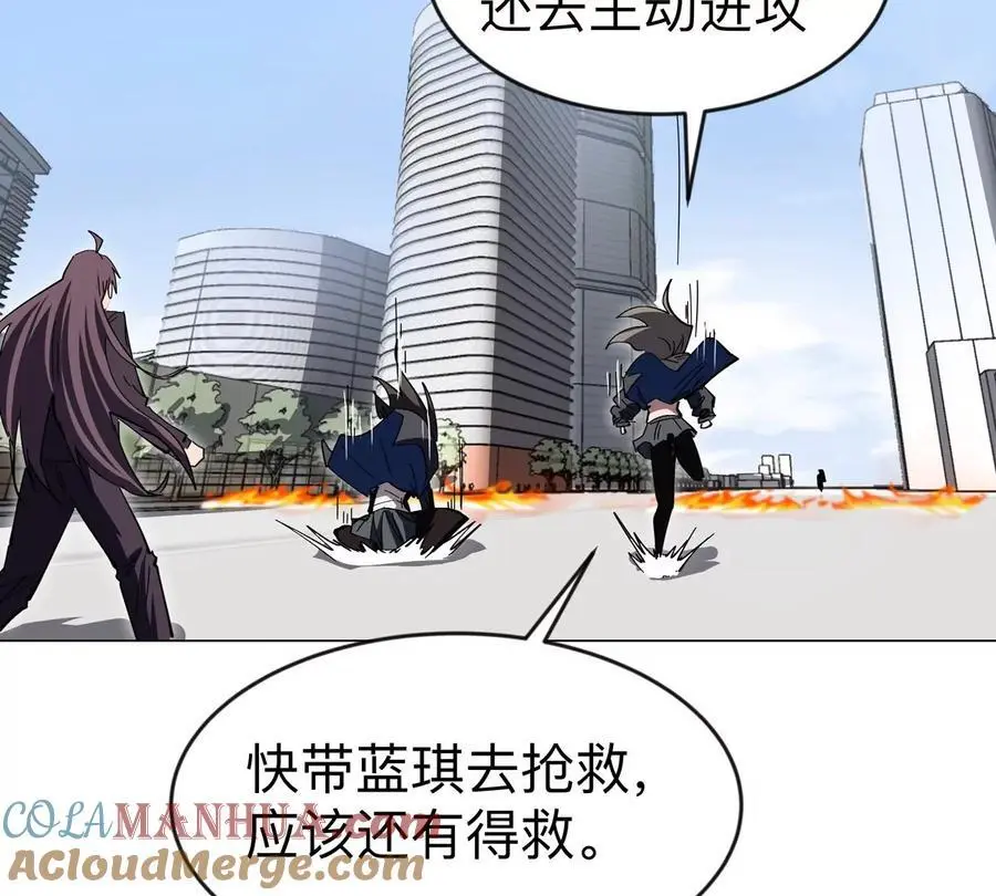 第77话 把你们打包卖咯。 第81页