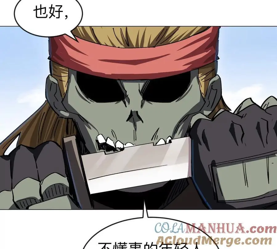 第77话 把你们打包卖咯。 第89页