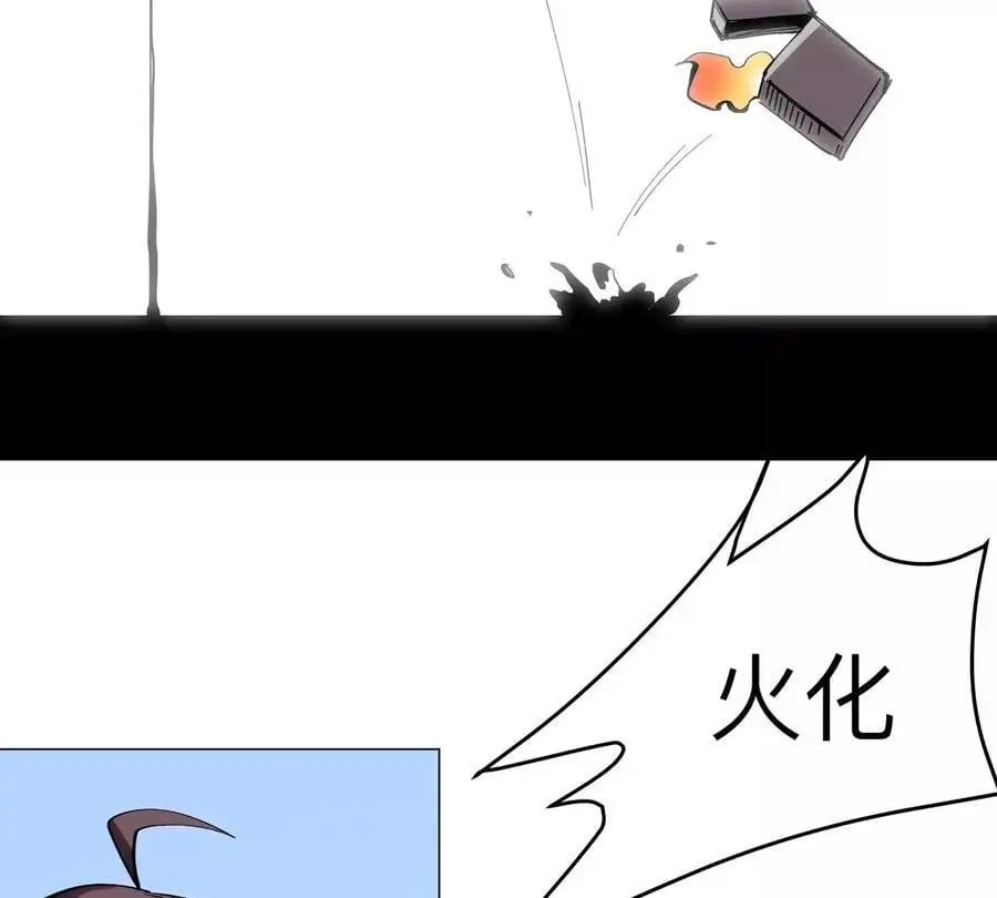 第77话 把你们打包卖咯。 第96页