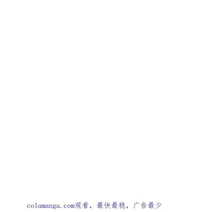 第77话 把你们打包卖咯。 第108页