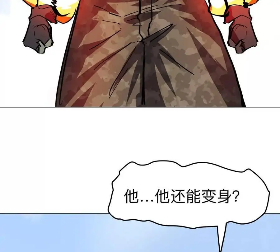 第78话 我在忙 第6页