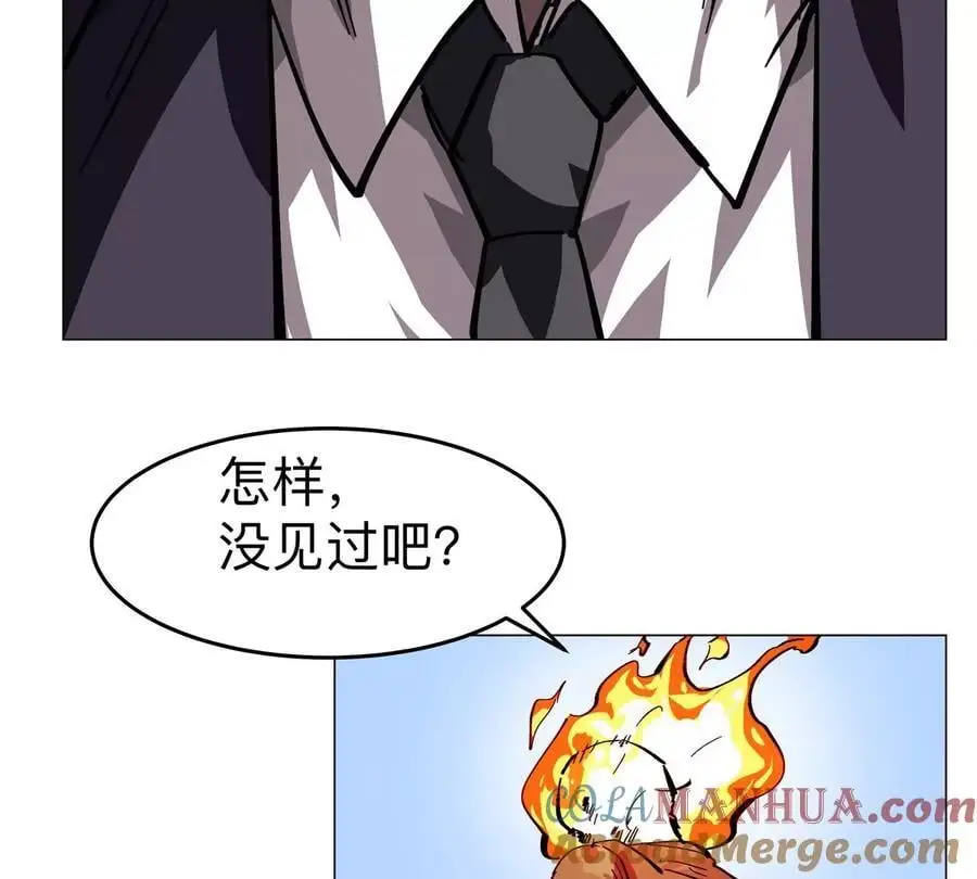 第78话 我在忙 第10页