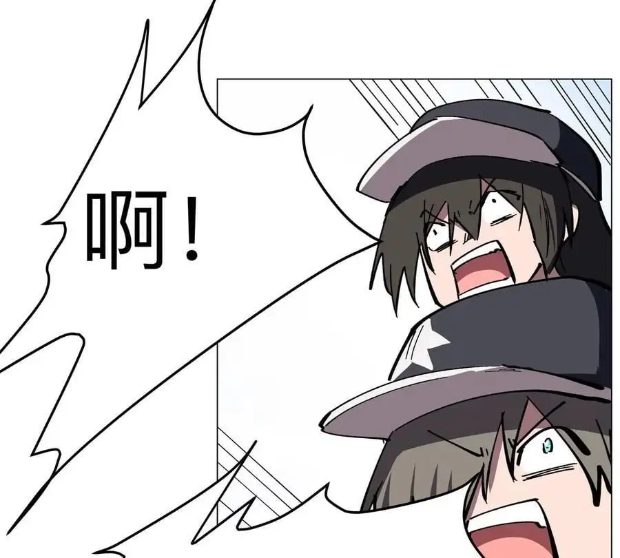 第78话 我在忙 第27页