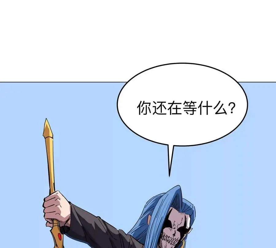 第78话 我在忙 第39页