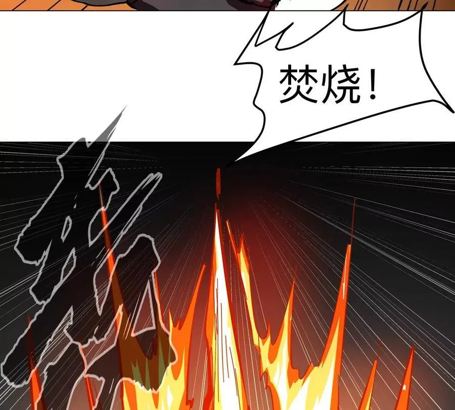 第78话 我在忙 第47页