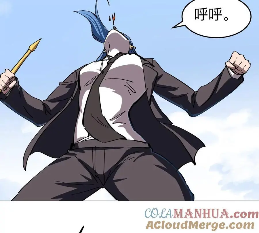 第78话 我在忙 第52页
