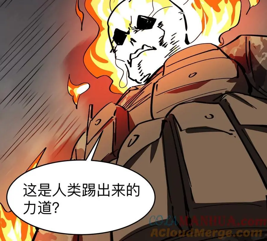 第78话 我在忙 第64页