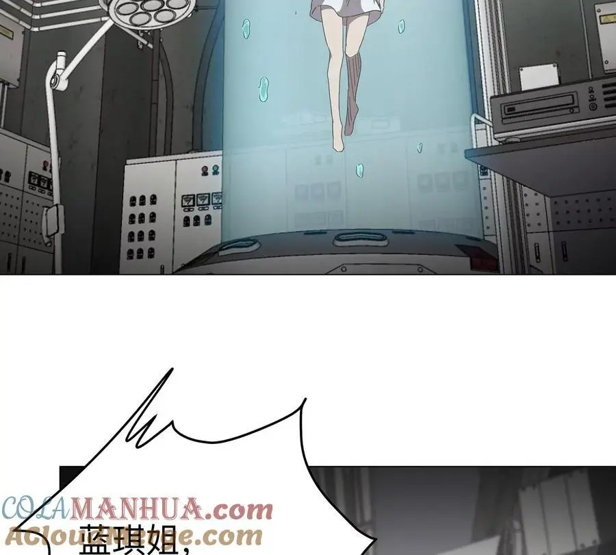第79话 让我吃了他 第22页
