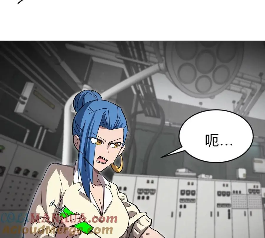 第79话 让我吃了他 第25页
