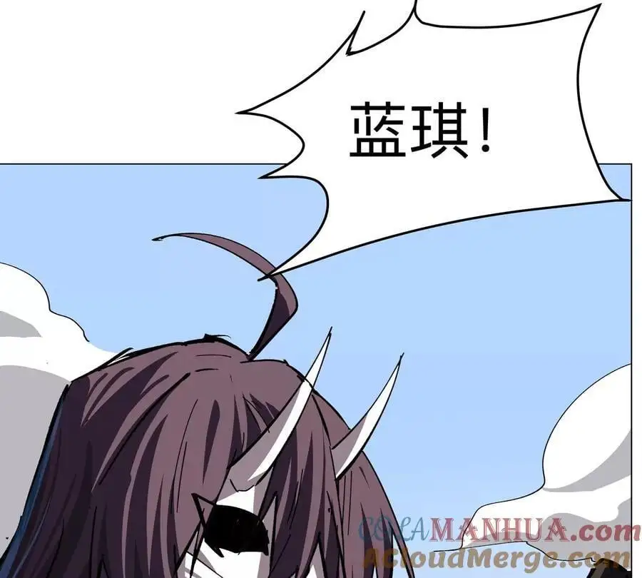 第79话 让我吃了他 第37页