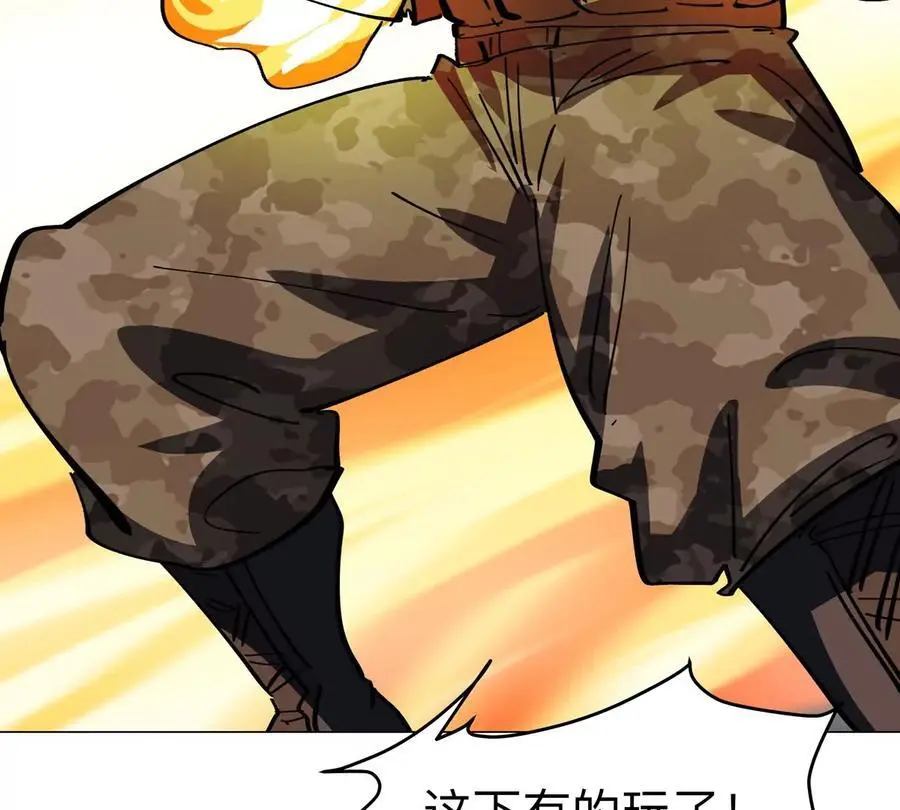 第79话 让我吃了他 第41页