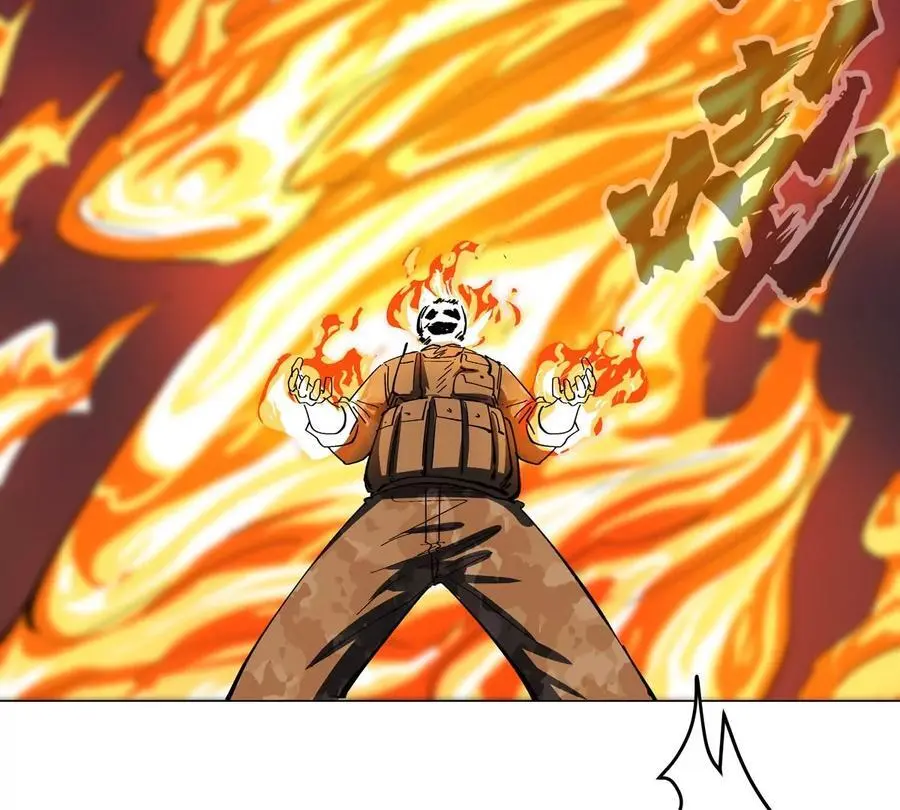 第79话 让我吃了他 第47页