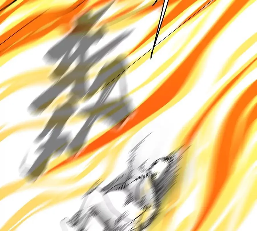 第79话 让我吃了他 第54页