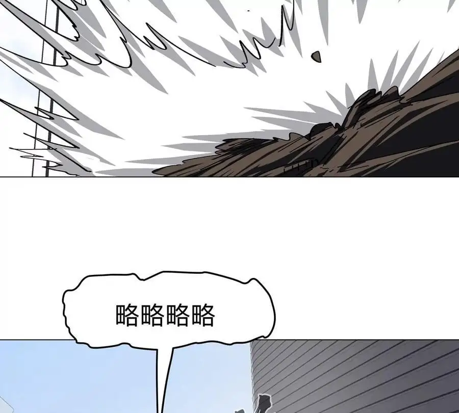 第79话 让我吃了他 第63页
