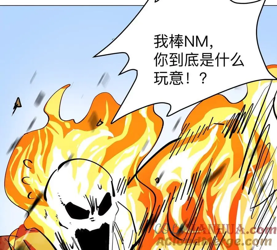 第79话 让我吃了他 第67页