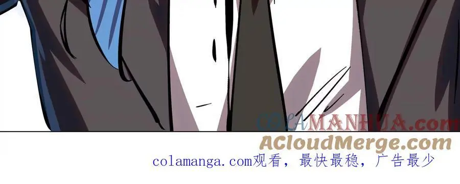 第79话 让我吃了他 第73页