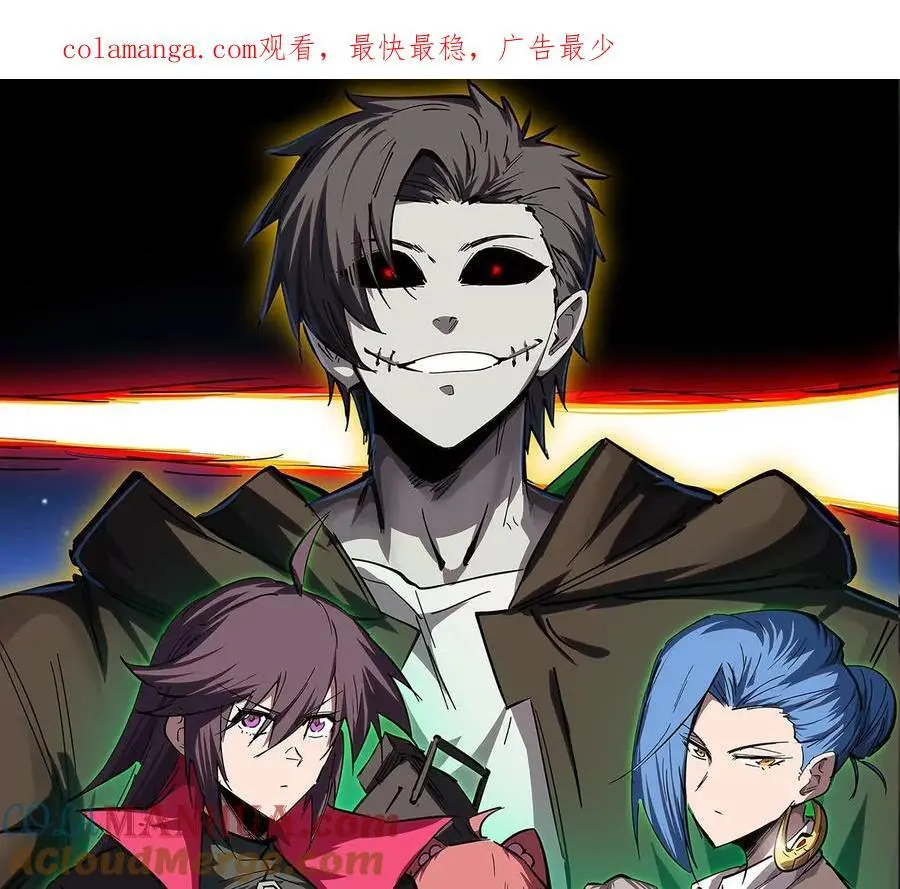 第80话 快跑 第1页