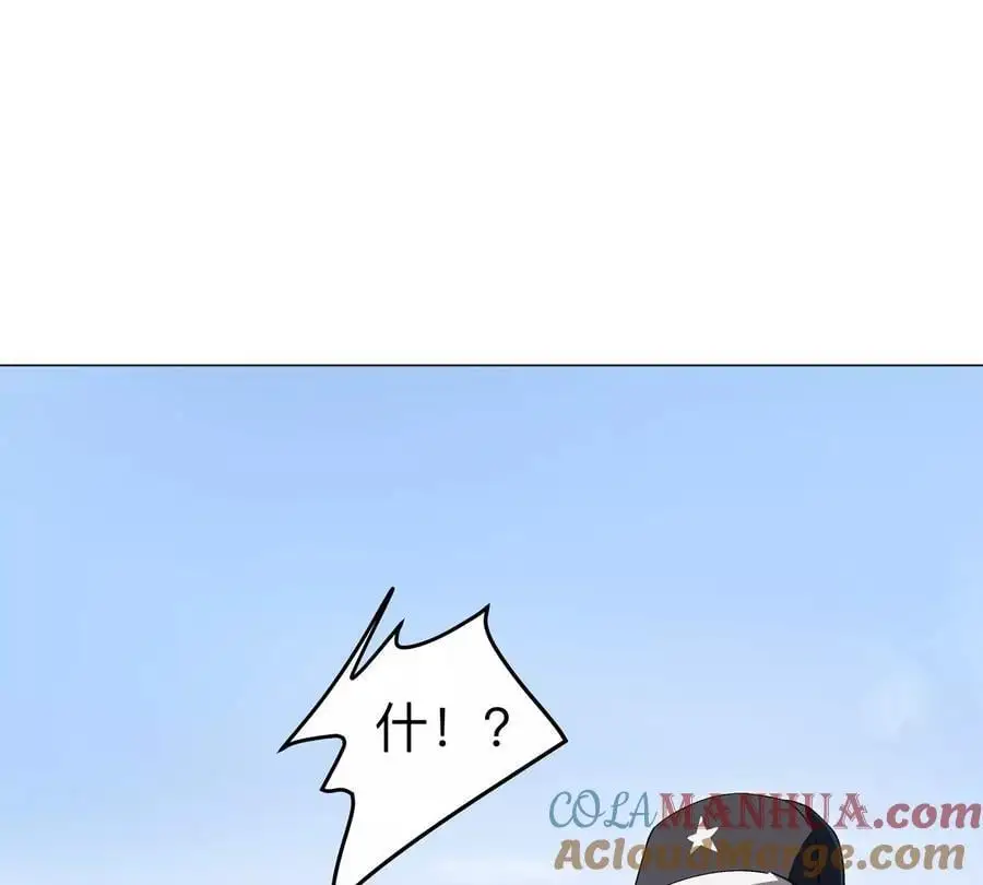 第80话 快跑 第4页
