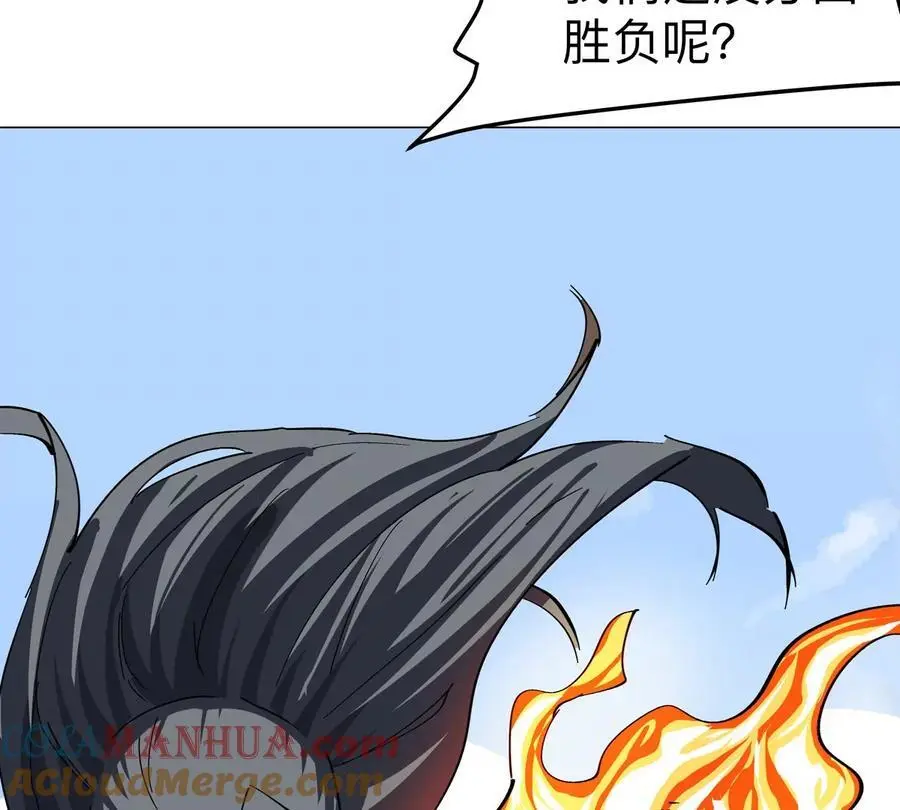 第80话 快跑 第28页
