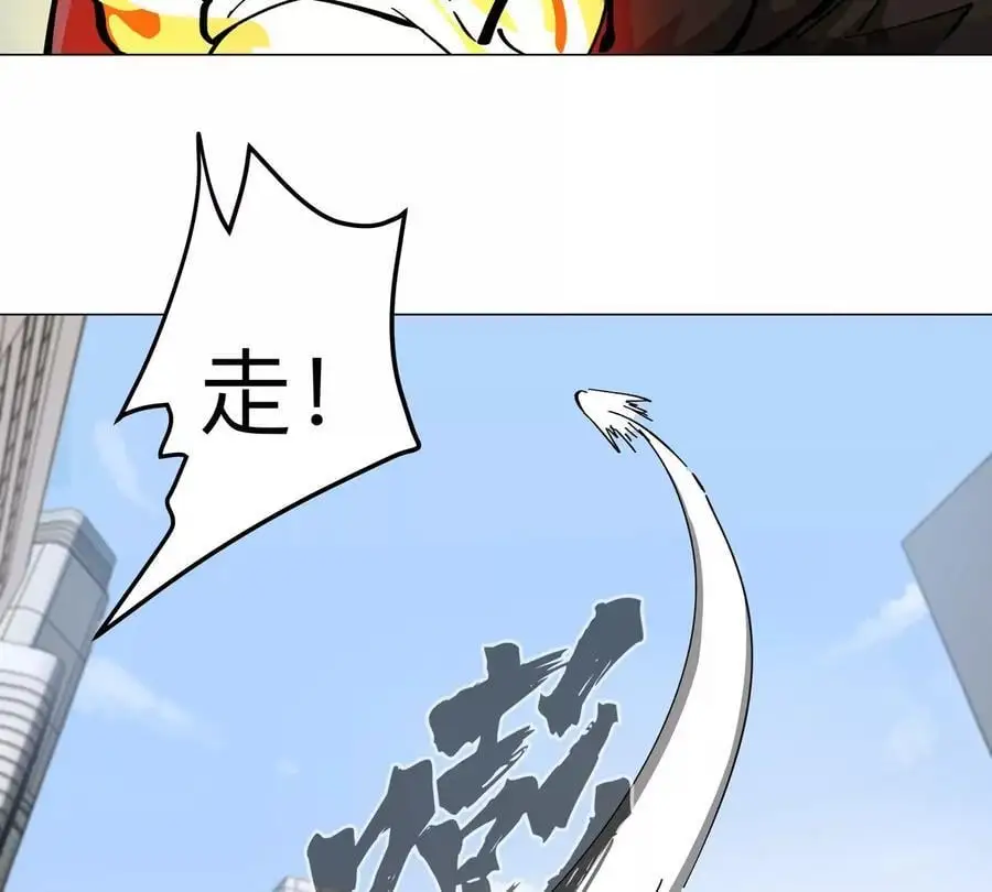 第80话 快跑 第30页