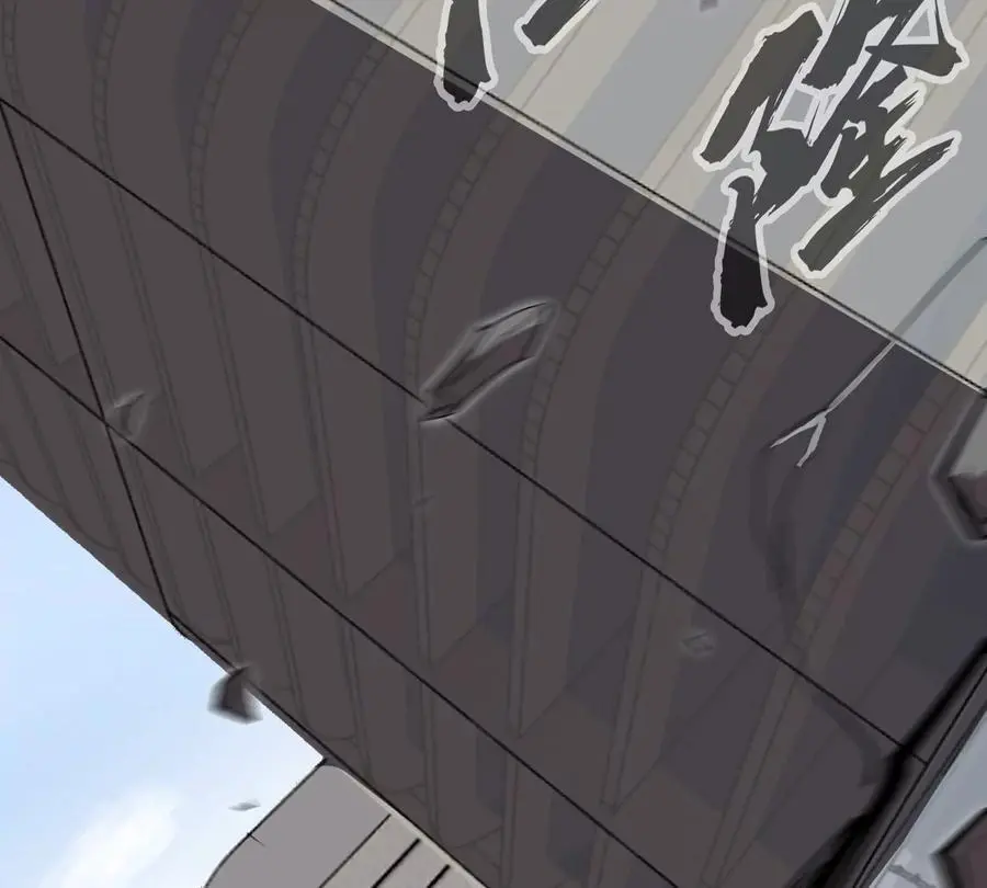 第80话 快跑 第51页