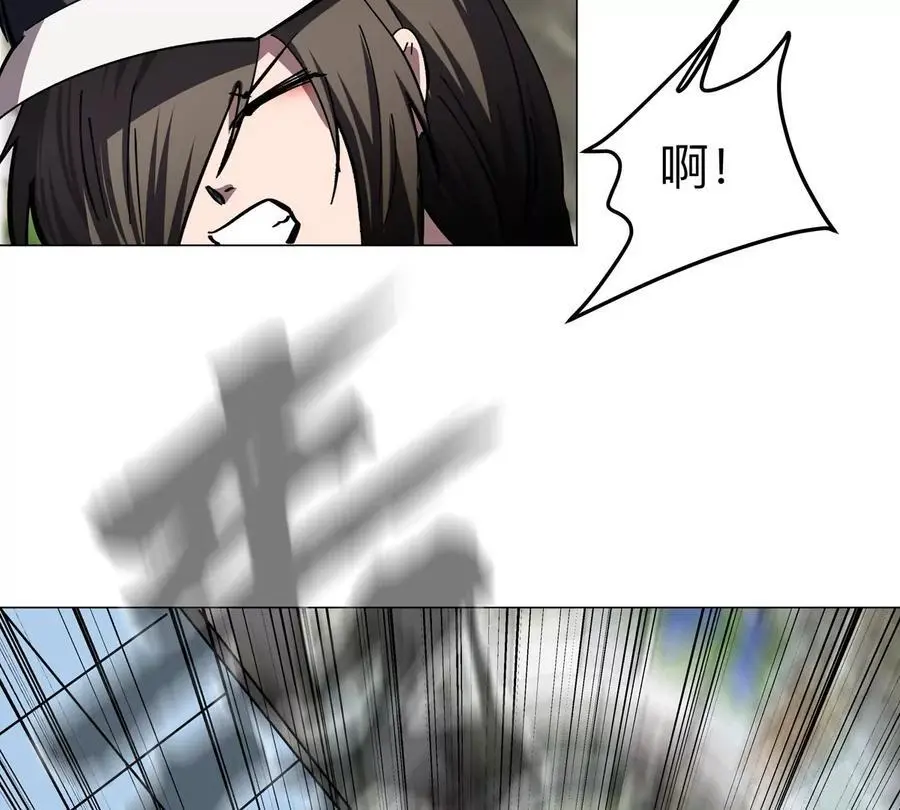 第80话 快跑 第54页