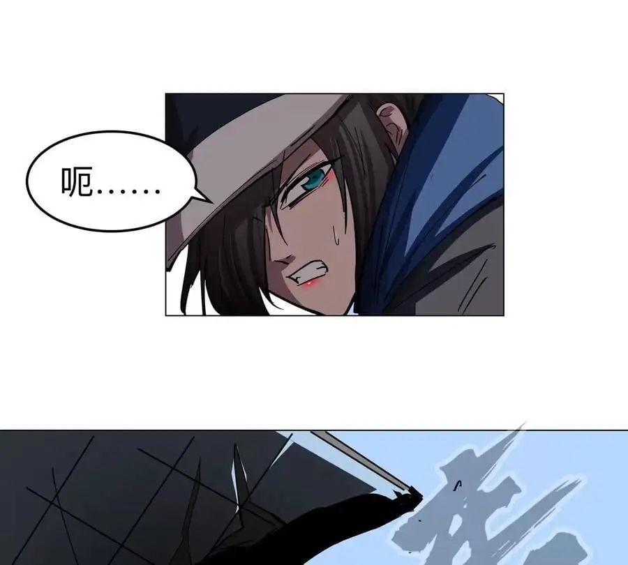 第80话 快跑 第57页