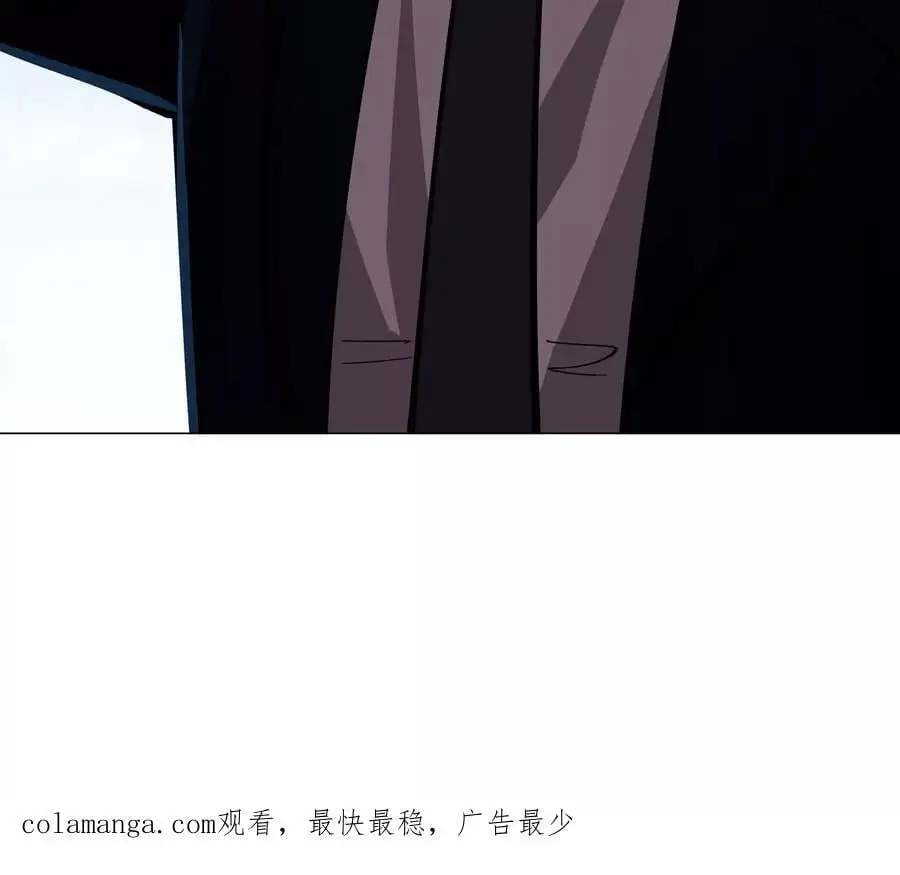 第80话 快跑 第68页