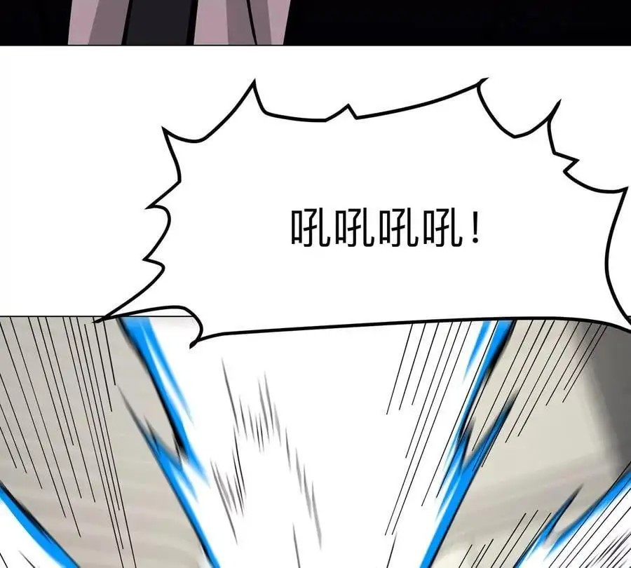 第81话 宠物boss 第9页