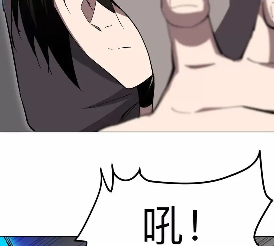 第81话 宠物boss 第14页