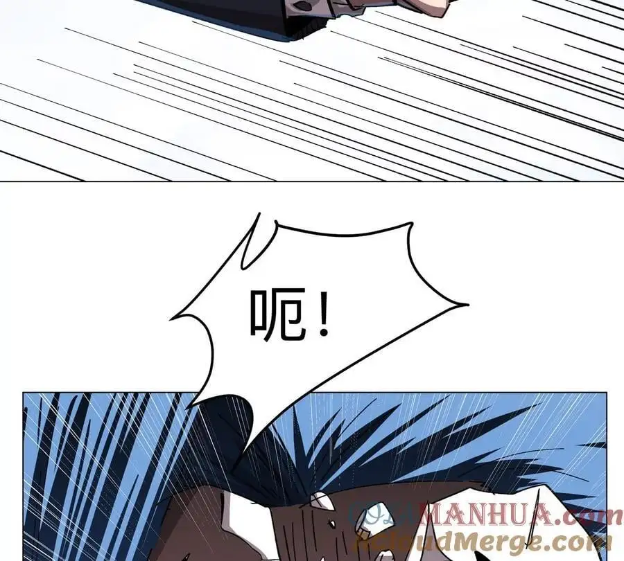 第81话 宠物boss 第19页